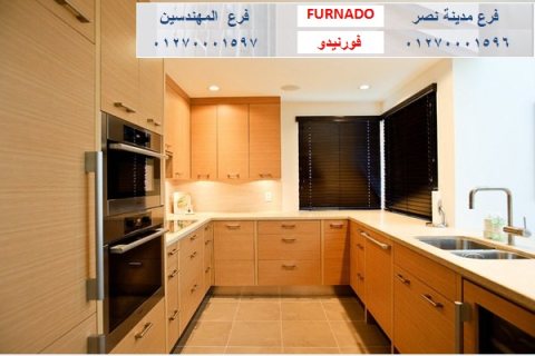اشكال مطابخ خشب/ اجود الخامات واقل الاسعار مع شركة فورنيدو 01270001596 1