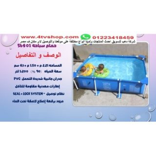 عشان الصيف علي الابواب رجعنالكم تاني بافضل ماركات حمامات السباحة المنزلية  1