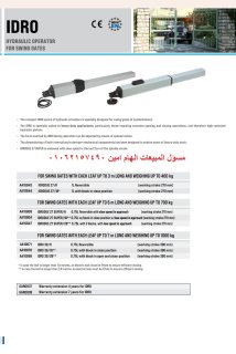 موتور مفصلى ذراع هايدروليك 1000 كيلو RIB ايطالى IDRO39-R