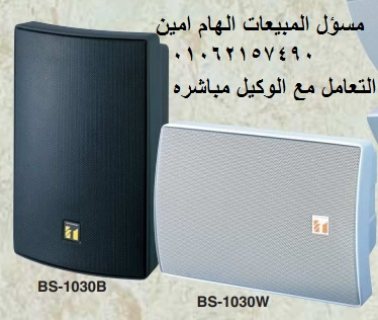 سماعات توا  حائطى 30 وات BS – 1030W