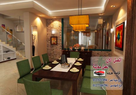 تشطيب فلل مصر الجديدة - لدينا افضل الديكورات شركة تراست جروب 01277166796