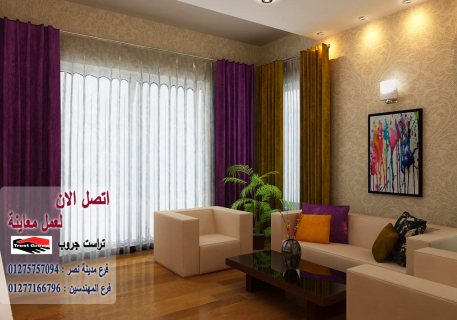 ديكورات فلل القاهرة الجديدة - لدينا افضل الاسعار شركة تراست جروب  01277166796