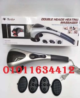 جهاز تدليك الجسم المزدوج double heads heating massage