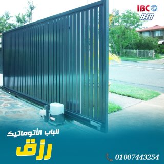 موتور RIB ايطالي يسحب باب حتي 800 كجم 1