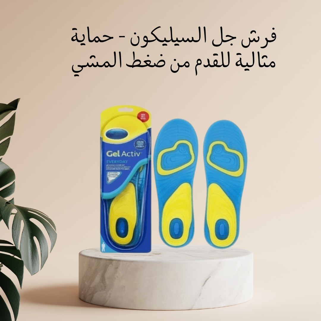 فرش جل السيليكون – راحة وحماية في كل خطوة 01012187661