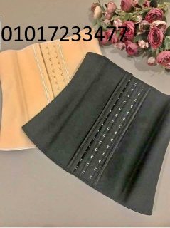 حزام 5 سوستة لتنحيف وشد البطن01017233477