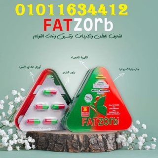 فات زورب المثلث للتخسيس 36 ك Fatzorb 