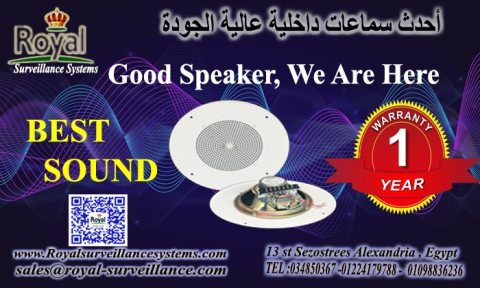 انظمة صوتيات باعلي جودة Sound systems