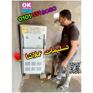 لأول مرة في مصر كولدير التبريد المباشر ضمان سنتان لزوار سوق العرب 01013518080 1