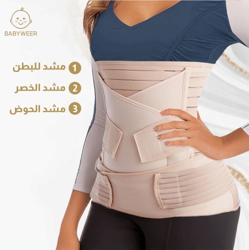 مشد النفاس الثلاثي للبطن والخصر والأرداف 01012187661