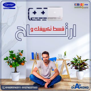 مواصفات تكييف كاريير optimax pro,تكييف كاريير 5 حصان