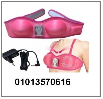 جهاز الثدي الوردي لمن يعاني من صغر الثدي 01013570616 1