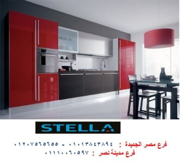 كم سعر متر المطبخ الخشب - لدينا افضل اسعار مطابخ مع شركة ستيلا 01207565655