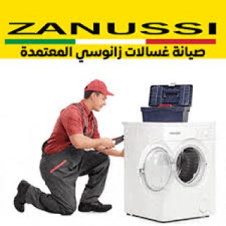 مركز صيانة ايديال زانوسي الفيوم 01210999852