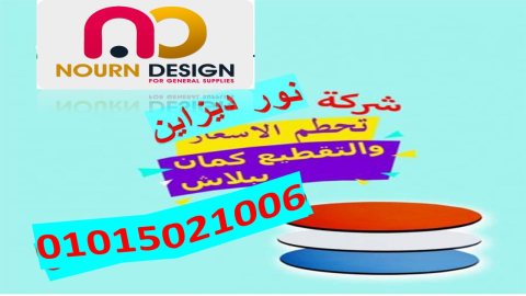 افضل اسعار قواطيع وفواصل حمامات كومباكت hpl