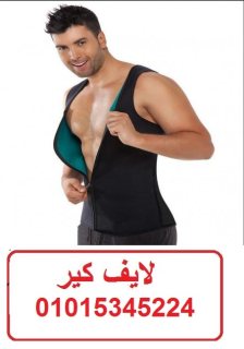 مشد هوت شيبرز الرجالي Hot Shapers Vest