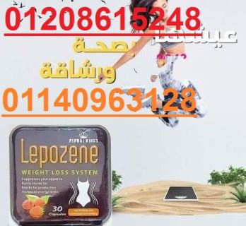 كبسولات ليبوزين بديييل تكمييم المعدة01208615248/01140963128 1