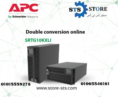 STORE STS مركز صيانة معتمد UPS APC 01010654453-01094060455 