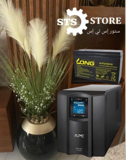 STORE STS مركز صيانة معتمد UPS APC 01010654453-01094060455  1