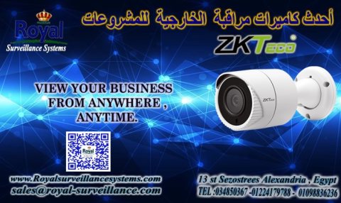 كاميرا مراقبة ZKTeco خارجية عالية الجودة 1
