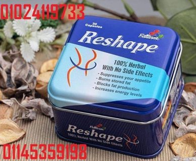 ⛔ كبسولات ريشيب – RESHAPE CAPSULES 01145359198