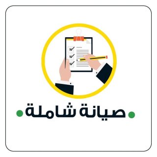 رقم توكيل صيانة بوش شبرا مصر   1