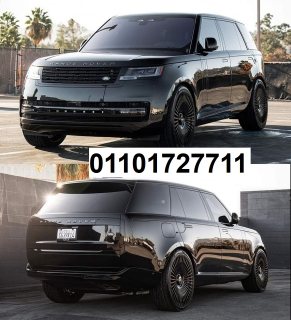 ايجار سيارات لاند روفر( Rang Rover)