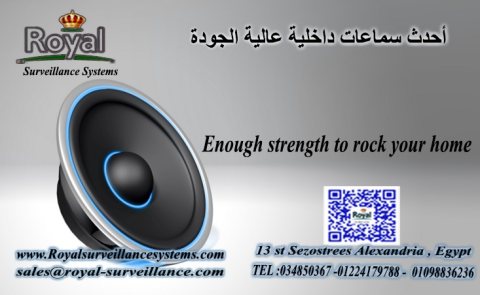 انظمة صوتيات باعلي جودة Sound systems الاسكندرية