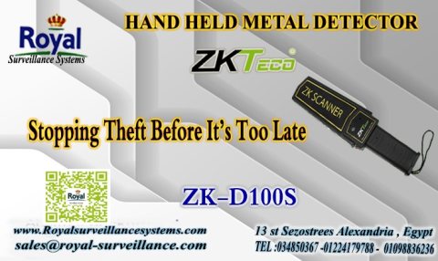 جهاز الكشف عن المعادن و الاسلحة و المتفجرات في اسكندرية convoy zkteco handheld