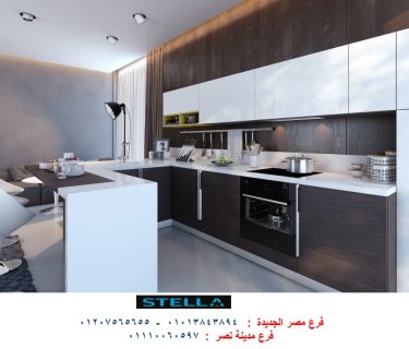 شركة مطابخ مدينتى - لدينا جميع المطابخ المودرن والكلاسيك    01207565655 1