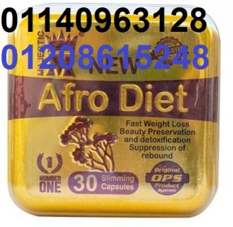 حبوب افروديت للتخسيس قنبلة التخسيس | Afro_diet01208615248/01140963128