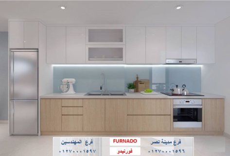  شركة مطابخ طيبة مول/ لدينا اسعار للمطابخ  تناسب ميزانيتك 01270001596 1