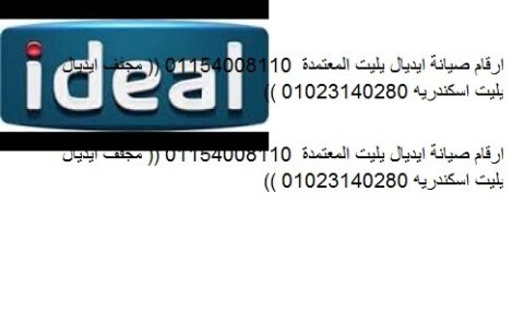 صيانة شارب ثلاجات فى قليوب 01093055835