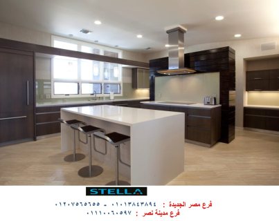 شركة مطابخ حديقة الطفل - ارخص اسعار المطابخ مع شركة ستيلا 01207565655