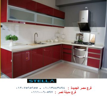 شركة مطابخ مساكن شيراتون - ارخص اسعار المطابخ مع شركة ستيلا 01207565655 1