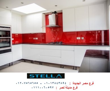 شركة مطابخ اسكندرية - ارخص اسعار المطابخ مع شركة ستيلا 01207565655