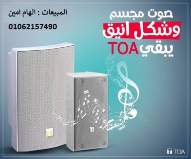 وكيل صوتيات توا TOA اليابانى فى مصر