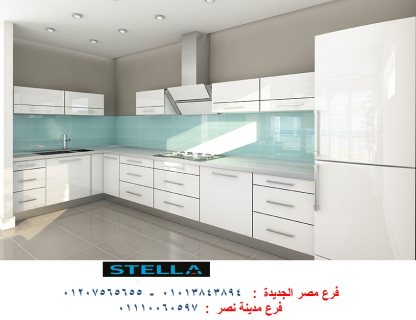 مطابخ مصر الجديدة - اقل سعر مطبخ هتلاقيه  فى شركة ستيلا 01207565655 1