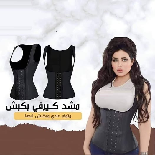 مشد للتنحيف والقضاء على بروز البطن 01012187661 