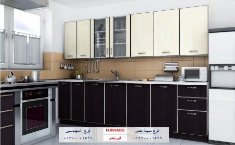  معرض مطابخ طريق النصر/ استلم مطبخك في اسرع وقت مع شركة فورنيدو 01270001596