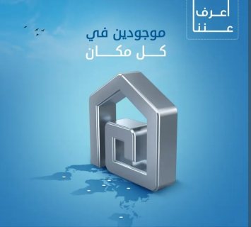 مطلوب سكرتيره  1