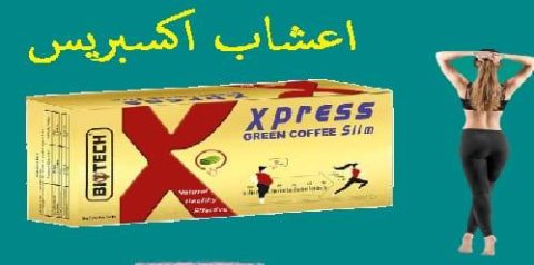 صديري نص كم  مثالي للتخلص من ترهلات الصدر01012187661 3