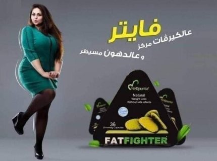 شورت يونج بودي - التخسيس والتنحيف بفعالية 01012187661 4