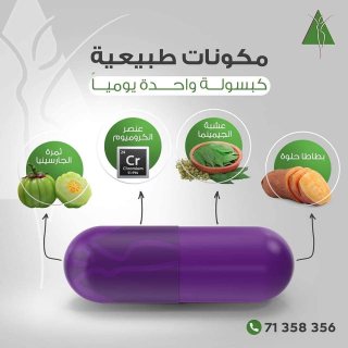 حزام الظهر والعمود الفقري الطبي رويال بوستر01012187661 3