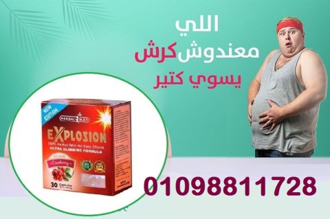 مشد التخسيس الرجالي  نحت الخصر ودعم الظهر 01012187661 3