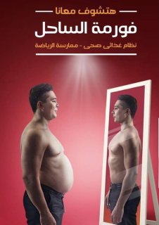 فيجو هوني - الحل الطبيعي لمشكلة الانتصاب الجنسي 01012187661 4