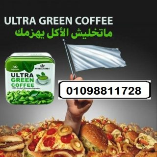 كريم الخرتيت  الحل الأمثل لتأخير القذف وزيادة المتعة 01012187661 3