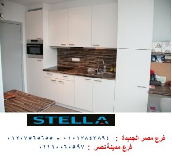 مطابخ خشب مصر الجديدة - ارخص اسعار المطابخ مع شركة ستيلا 01207565655 1