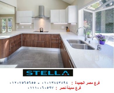 اسعار المطابخ مدينة نصر - ارخص اسعار المطابخ مع شركة ستيلا 01207565655