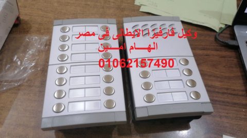 انتركم فارفيزا farfisa الايطالى 24 خـط للعمارات السكنيه  1